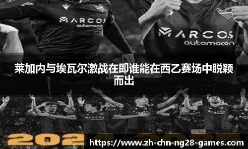 关键词2