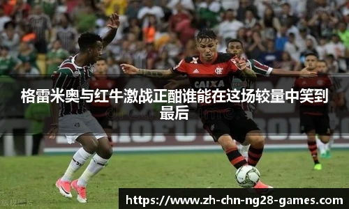 关键词2