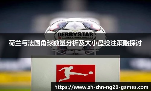关键词2