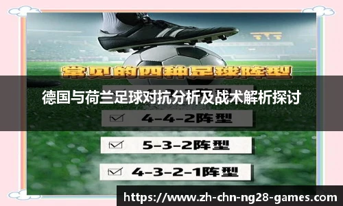 ng28官网