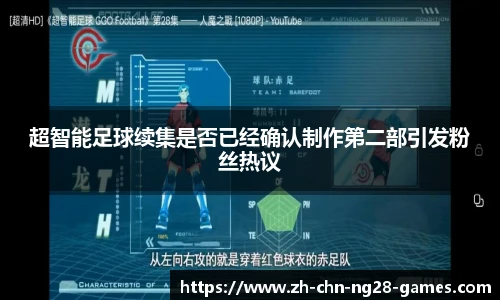 ng28官方网站