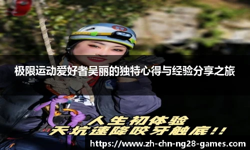 ng28官网
