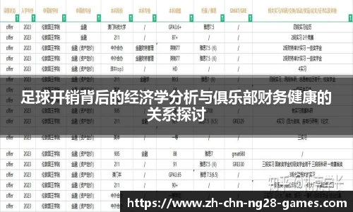 ng28公司